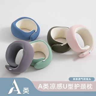 u型枕 靠枕 頸枕 午睡枕 記憶棉u形枕 旅行便攜式 飛機枕 旅行枕 記憶棉枕 慢回彈記憶棉 旅行U型枕涼感絲記憶u型枕