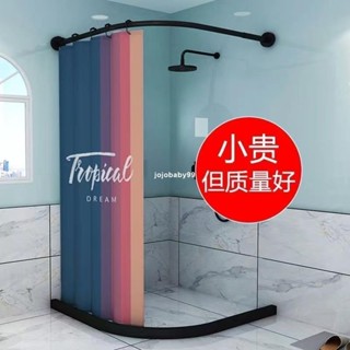 防水浴簾 浴簾 拉簾 隔間簾 隔簾 浴簾加厚防水防黴 浴簾防水防黴 加厚防水防黴 加厚 不透 免打孔 浴簾桿弧形轉角L型