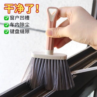 🔥臺灣出貨🔥【店鋪熱銷】家用窗槽清潔刷多功能門窗溝槽瓷磚縫隙清潔刷硬毛刷死角清洗神器