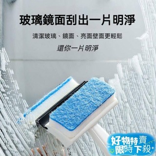 ⚡臺灣熱賣⚡浴室玻璃刮 雙面家用 玻璃 刮水刀 玻璃刮水器 擦玻璃神器 玻璃清潔器 刮瓷磚 洗窗戶神器 刮水 浴室 鏡子
