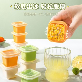 甄選好物🐑家用冰塊模具冰箱獨立自製輔食冰格冰棒雪糕凍冰塊冰糕矽膠製冰盒 BUNT