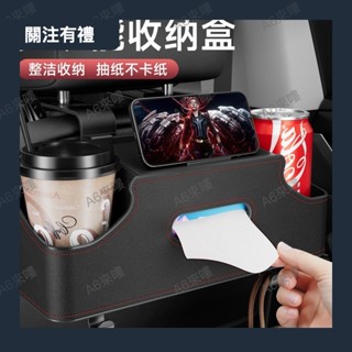 汽車椅背收納盒車載紙巾盒多功能掛袋水杯置物架手機支架車標logo車載收納 車載置物袋 車載置物收納0421c