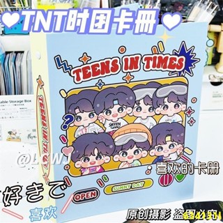 林小店時代少年團筆記本TNT時代少年團卡冊追星小卡活頁相簿快樂笨蛋4宮格內頁手賬本TNT筆記本送朋友禮物