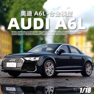 🐩Nieve🐩 【動感聲光】1/18大號奧迪A6L閤金車模型模擬轎車擺件兒童玩具車小汽車男禮物 ADHS