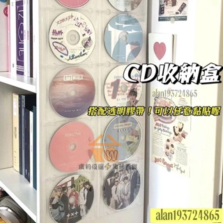 💎廠家推廣💎專輯收納盒ins無印風亞剋力透明收納盒追星必備神器透明封頁 cd 收納盒 光碟收納 光碟盒 cd收納