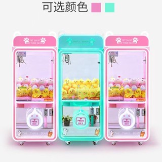 【廠家直銷 下單諮詢客服】娃娃機商場同款抓娃娃機網紅大型商用夾公仔全透明掃碼投幣夾煙機