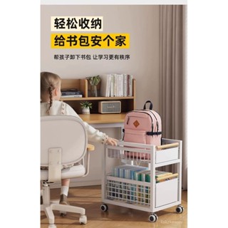 新品熱賣【95%好評率】書包架學生移動書架書本置物架落地多層辦公室桌下抽屜多層收納架 SIPX