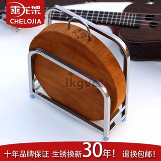桃園發貨×砧板架× 免運 不鏽鋼廚房家用大全臺面厚 砧板架 落地式 置物架 菜板收納架案板架子