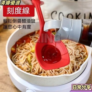 桃園出貨 不沾鍋鍋鏟 耐熱鍋鏟 耐熱220º 食品級多功能矽膠鍋鏟 湯勺 料理工具 日式一體成型鍋鏟 耐熱 湯鏟