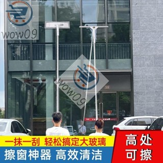 公尺~公尺加長玻璃清潔器 清潔刷 玻璃刷 伸縮桿 擦玻璃神器 雙麵擦窗戶 玻璃颳刀 紗窗刷 高處清潔擦窗幹濕