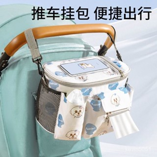 臺灣熱銷款 限時下殺🔥 【防水麵料】嬰兒推車收納掛包遛娃神器置物袋通用配件掛鈎寶寶兒童手推車掛袋