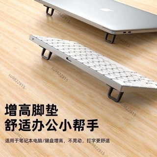鍵盤架 鍵盤收納 支架 桌面鍵盤 金屬筆記本電腦隱形支架迷你便攜桌面增高散熱架折疊式鍵盤支撐架