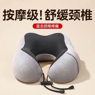 桃園發貨【專業護頸】記憶棉u型枕護頸枕專用u脖枕飛機脖子靠枕午睡枕學生坐車旅行睡覺