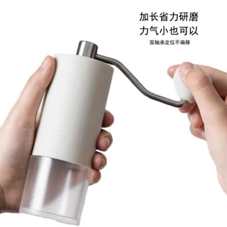 🎈甄選好貨💦手搖磨豆機304不銹鋼模芯咖啡研磨器塑膠款不銹鋼噴漆咖啡研磨家用手搖咖啡豆研磨器