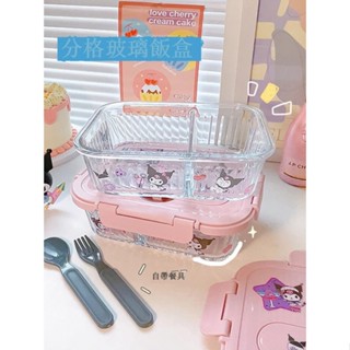熱賣✨玻璃 飯盒 可 微波 爐 加熱 學生 上班族 帶飯 分 三格 餐盒 可愛 韓式 便當 盒 微波加熱餐盒 學生便當盒