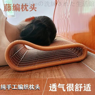 桃園出貨 涼席枕頭 透氣通風 涼蓆枕頭 夏涼枕頭 涼枕頭 床頭枕 護頸椎枕頭 涼爽透氣透氣護頸 藤枕可水洗 枕頭手工編織