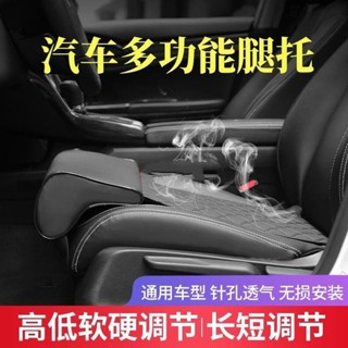 氣囊腿託 汽車 座椅 加長 增長 座椅 腿託 大腿 支撐 延長 腿墊bambam優選 多功能 腿託墊腿墊 多功能 腿託墊