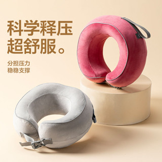 u型枕 護頸枕 飛機枕 旅行枕 午睡枕 旅行頸枕 護脖枕 旅行U型枕 宇航員記憶棉U型枕頸椎枕頭出差長途旅行舒適護頸汽車