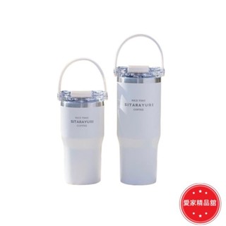 手提冰霸杯 保溫杯 保溫瓶 水壺 咖啡杯 飲料杯 環保杯 隨身杯 保溫咖啡杯 保冰杯 隨行杯