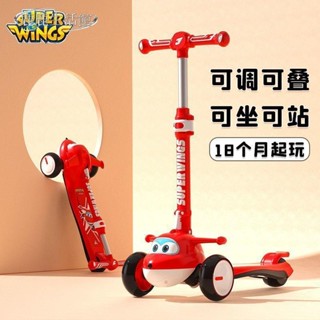 💥鹿鹿生活館💥滑步車 滑板車 超級飛俠兒童滑板車加寬加厚1-3-6-12歲寶寶男女孩可坐可滑防側翻