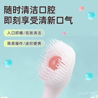 臺灣出貨 爆珠牙刷 牙刷爆珠迷你一次性成人清新口氣口腔薄荷旅行約會便攜軟毛正畸