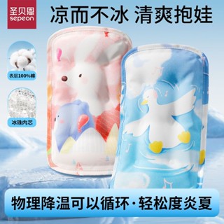 在臺出貨 【累計熱銷428.7萬+件】聖貝恩夏季嬰兒手臂涼席抱娃冰袖餵奶防熱涼枕嬰兒哺乳手臂墊席