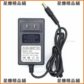 【臺灣出貨】耀-sony索尼SRS-XB3 X55藍芽音箱電源適配器充電器AC-E1525M 15V2.5A🔥熱銷爆款