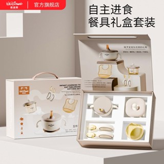兒童餐具 寶寶餐具 寶寶學習餐具 嬰兒餐具 嬰兒用品 吸盤碗 兒童生日禮物餐具套裝 PPSU嬰兒輔食碗 寶寶禮盒送禮