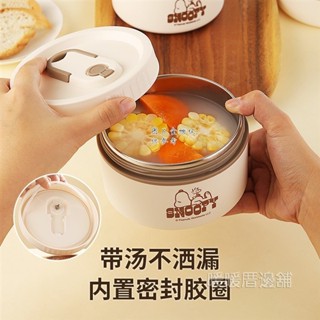 不鏽鋼多層飯盒 上班族保溫餐盒 分隔日式便當盒 密封可微波爐餐盒 加熱便當盒 保溫盒