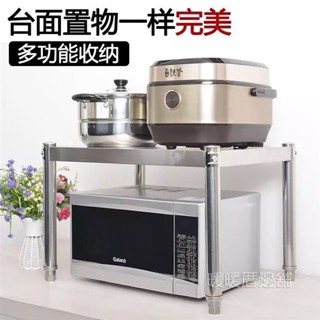 不銹鋼廚房置物架 單層 微波爐置物架 烤箱收納架 一層可訂做