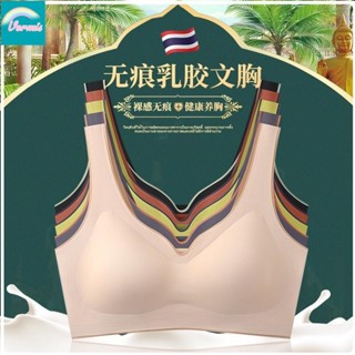 ✨維密思✨ 夏季 泰國無痕乳膠內衣 內衣女士 冰絲內衣 一片式內衣 少女生運動瑜伽內衣 睡眠裹胸內衣 大碼舒適透氣內衣
