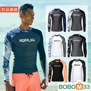BOBM33❤潛水衣 水母衣 男 浮潛衣 泳衣 防曬 速乾水母衣 衝浪衣 泳衣 情侶 套裝 [BM011]顯瘦 上衣 短