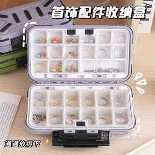 【新品限時促銷】ins新款首飾收納盒塑膠翻蓋可拆卸內格飾品盒大容量項鍊耳環首飾盒