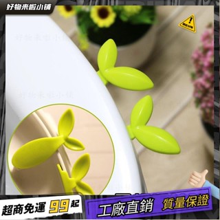 臺灣出貨🏆可愛馬桶提蓋器馬桶把手提翻蓋器卡通坐便器提手揭蓋器馬桶掀蓋器 YLFV