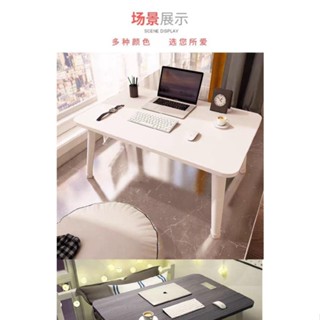 嬌嬌傢·⚘床上摺疊桌⚘免運 床上小桌子可摺疊學生小桌板少女電腦懶人學習宿舍床上桌書桌可愛