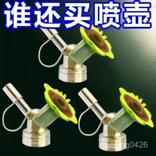 📣特賣/免運📣嚮日葵澆花神器花灑水壺澆花壺家用小盆栽噴頭澆水噴壺噴水壺長嘴 04XR
