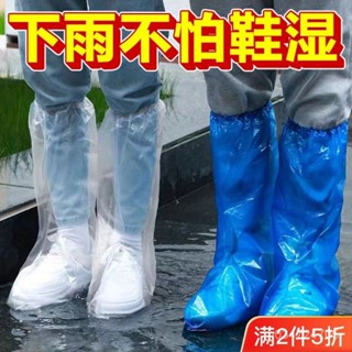 🔥限時低價🔥【防水鞋套加厚款】一次性高筒加長腳套懷爐套戶外漂遊電動車雨衣