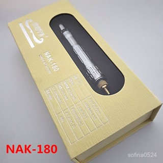 NAK-180風磨筆氣動打磨機風動打磨機NAK180B風磨筆套裝批髮【臺灣出貨】 00QC