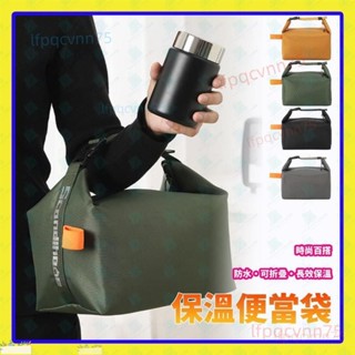 保溫便當袋手提萬用保冷袋保冷袋防水午餐袋小冰袋寬底便當袋食物保溫袋手提便當包大容量加厚保溫保冷兩用