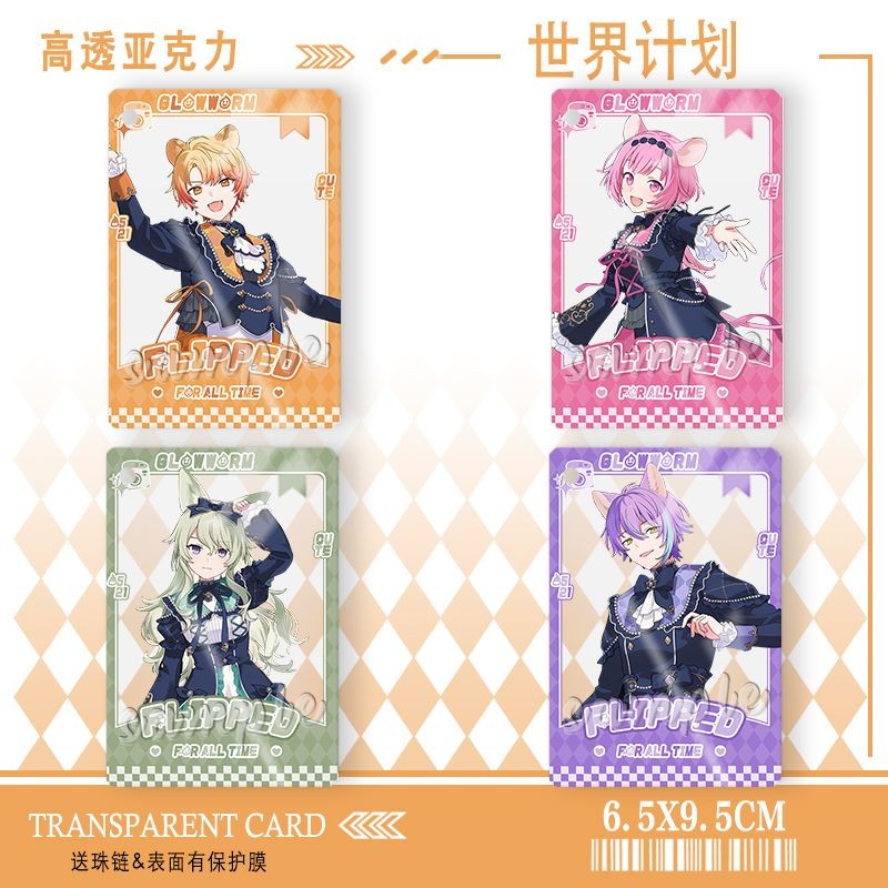 日谷 世界計畫 pjsk 壓克力磚 厚磚 厚壓克力 劇場版 初音未來 立牌 世界計劃透卡週邊神代類壓克力閤影卡天馬司鳳笑
