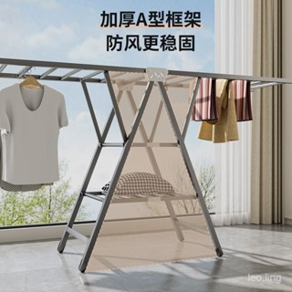 💕臺灣出貨💕晾衣架落地 折疊晾曬架 室內晾衣架 陽臺曬被子神器 臥室晾衣架 家用碳鋼涼曬衣架 晾衣桿