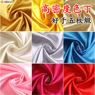 高質感絲光布 奢華絲綢布 絲光綢緞布 絲緞布 絲綢布 背景布 拍照背景布 直播背景 背景裝飾 居家裝飾 桌布 桌巾 魚魚