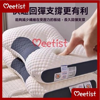 ✨Mi✨針織棉SPA按摩枕護頸枕頭單人學生宿捨傢用一對枕芯