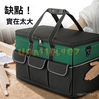 工具包 手提工具袋 牛津布 防水收納袋 水電工具箱 大容量 耐用 維修專用 多功能結實帆布袋 加厚 電工木工工具袋