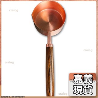 嘉義有貨⚡️免運 多款式 多尺寸 輕閒家居 不鏽鋼量勺套裝玫瑰金量杯彩木實木手柄四件套烘焙工具咖啡豆量匙266