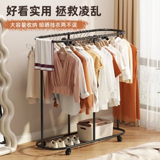 【妙度生活館】掛衣架落地臥室家用房間掛衣服架子移動晾衣架室內衣架簡易衣帽架 MVTN