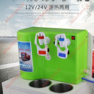 熱銷大促*【便攜加熱快】車載飲水機24v大貨車12V小車用加熱器燒水器車用燒水壺車載熱水器
