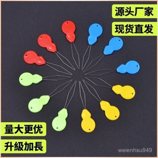 🔥臺灣出貨🔥 穿針引線器 拇指穿針器 引線器 家用葫蘆形自動穿針器引綫器老人穿綫器認針神器縫紉機穿針器工具 1A8F