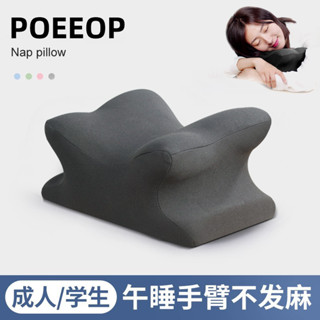 桃園出貨、【99%好評率】午睡枕辦公室夏季趴睡枕學生桌上睡覺午休枕頭午睡神器學生趴趴枕