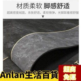 ✨Anlan嚴選✨批髮矽藻泥廚房地墊地毯可擦免洗吸油吸水速幹防滑衛生間耐臟